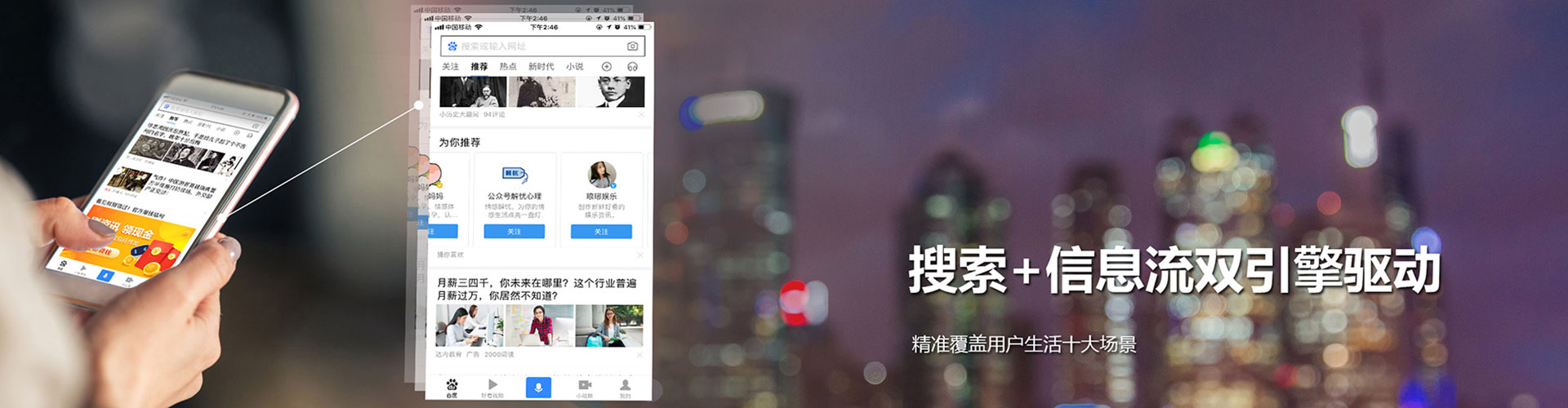 邹平百度充值返点