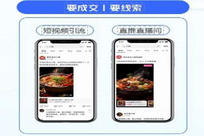 案例解析：SEM百度竞价效果提升之道