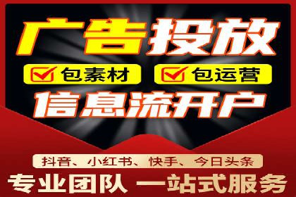 某公司SEM代运营服务效果显著
