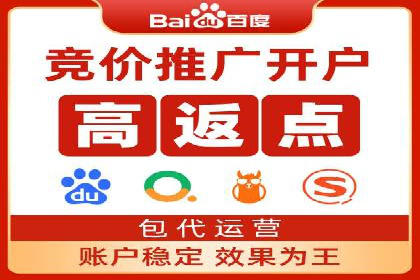 SEM优化托管：成功提升广告转化率的案例分析
