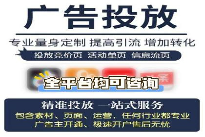 揭秘sem代运营机构如何助力中小企业发展